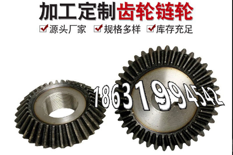 小模数齿轮怎么做